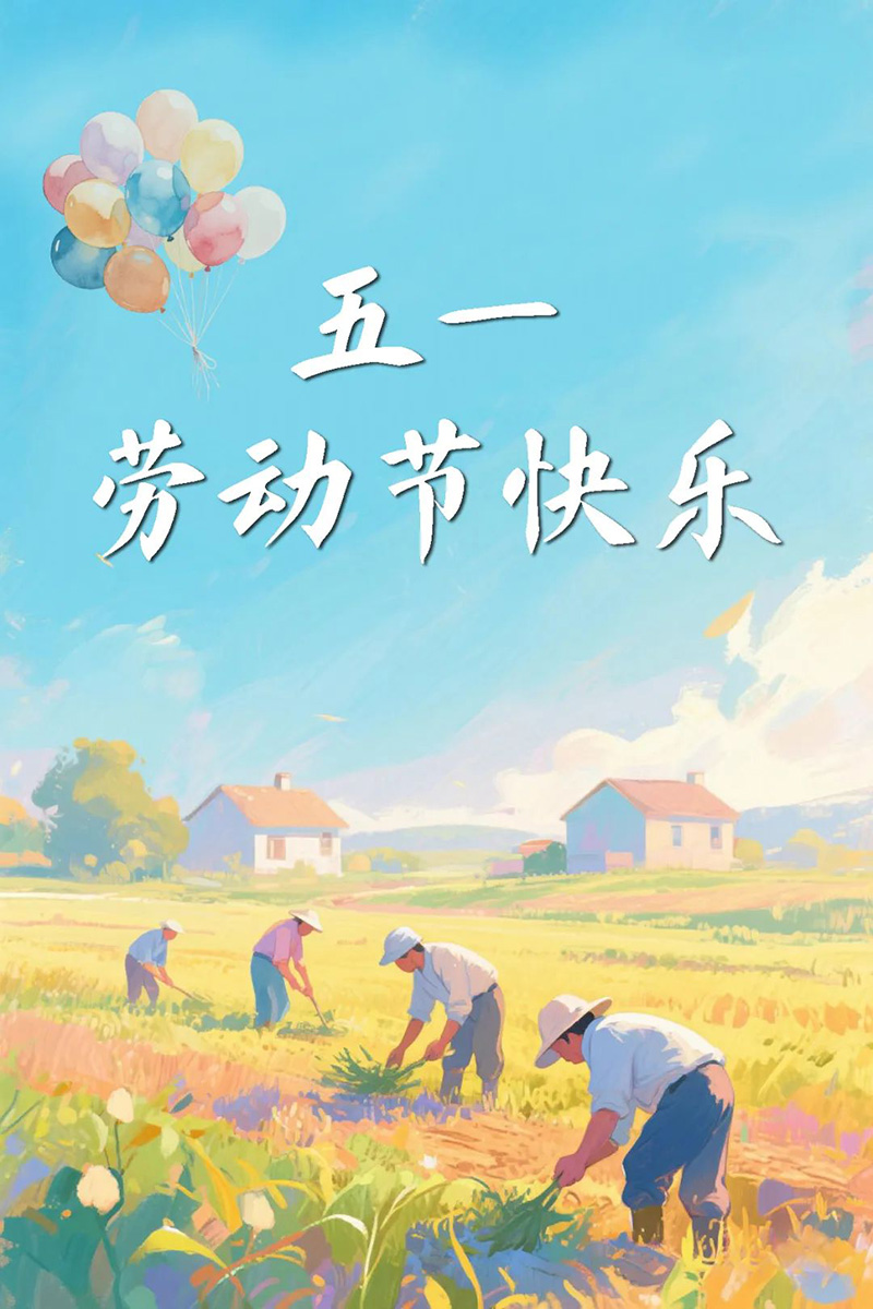 1746842978168809.jpg 微信圖片_20250510100528.jpg