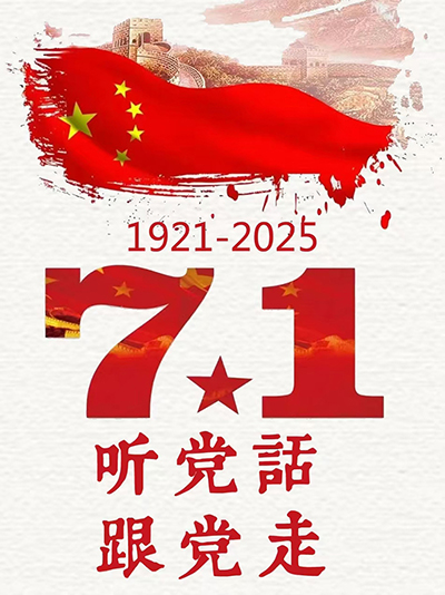 1752285422252575.jpg 微信圖片_20250712095013.jpg